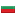 191 bulgar levası ne kadar